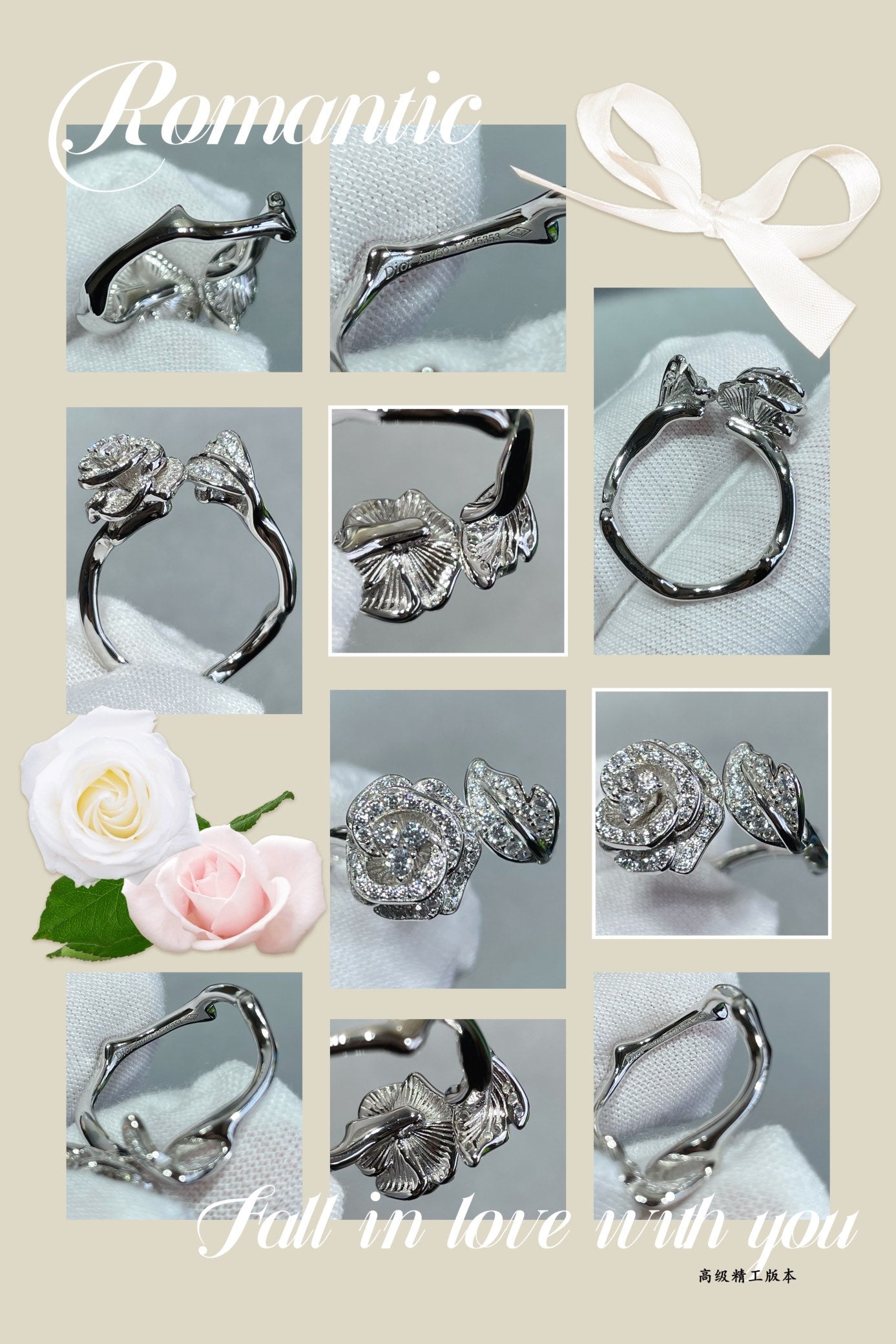 Dior Rose Bagatelle 18K Gold Ring